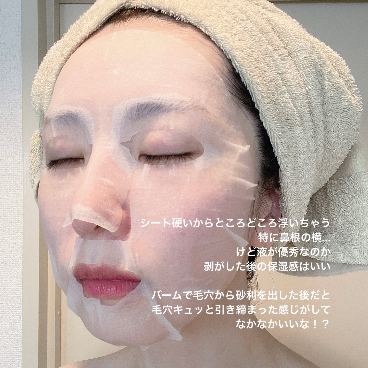 アゼライン酸CICAケアマスク/クリアターン/シートマスク・パックを使ったクチコミ(4枚目)