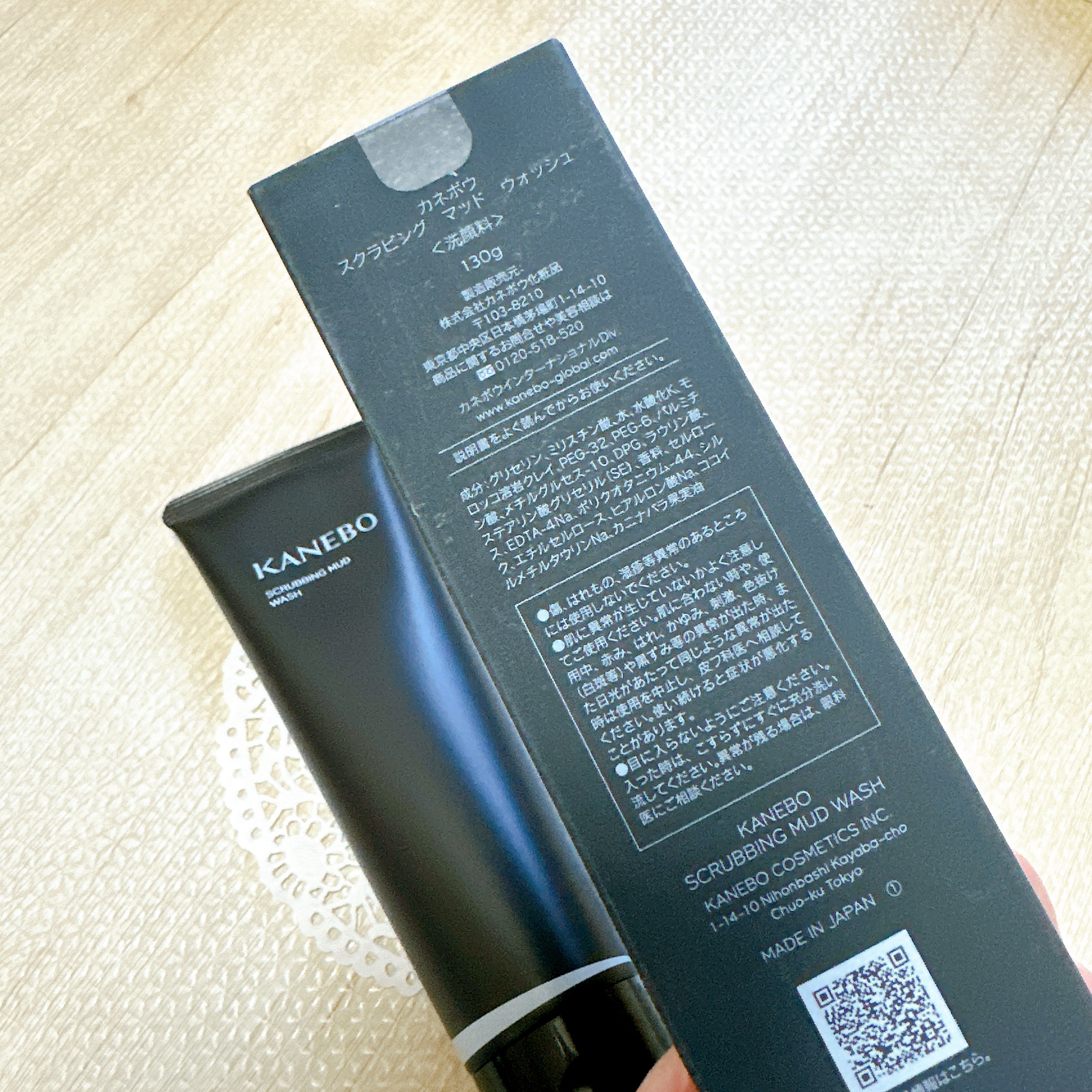 スクラビング　マッド　ウォッシュ/KANEBO/洗顔フォームを使ったクチコミ（3枚目）