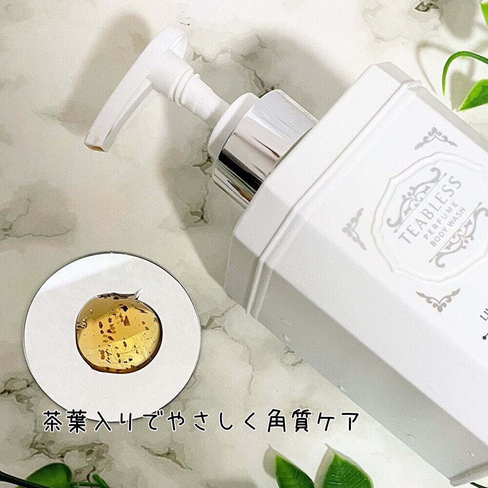 パフュームボディウォッシュ リリームスクホワイトティー/TEABLESS/ボディソープを使ったクチコミ（3枚目）