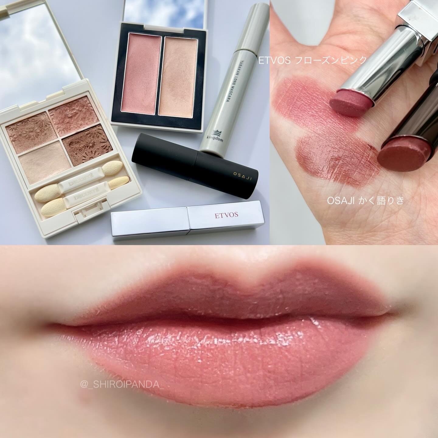 ニュアンス リップバーム H31 Kakukatariki〈かく語りき〉/OSAJI/口紅を使ったクチコミ（2枚目）