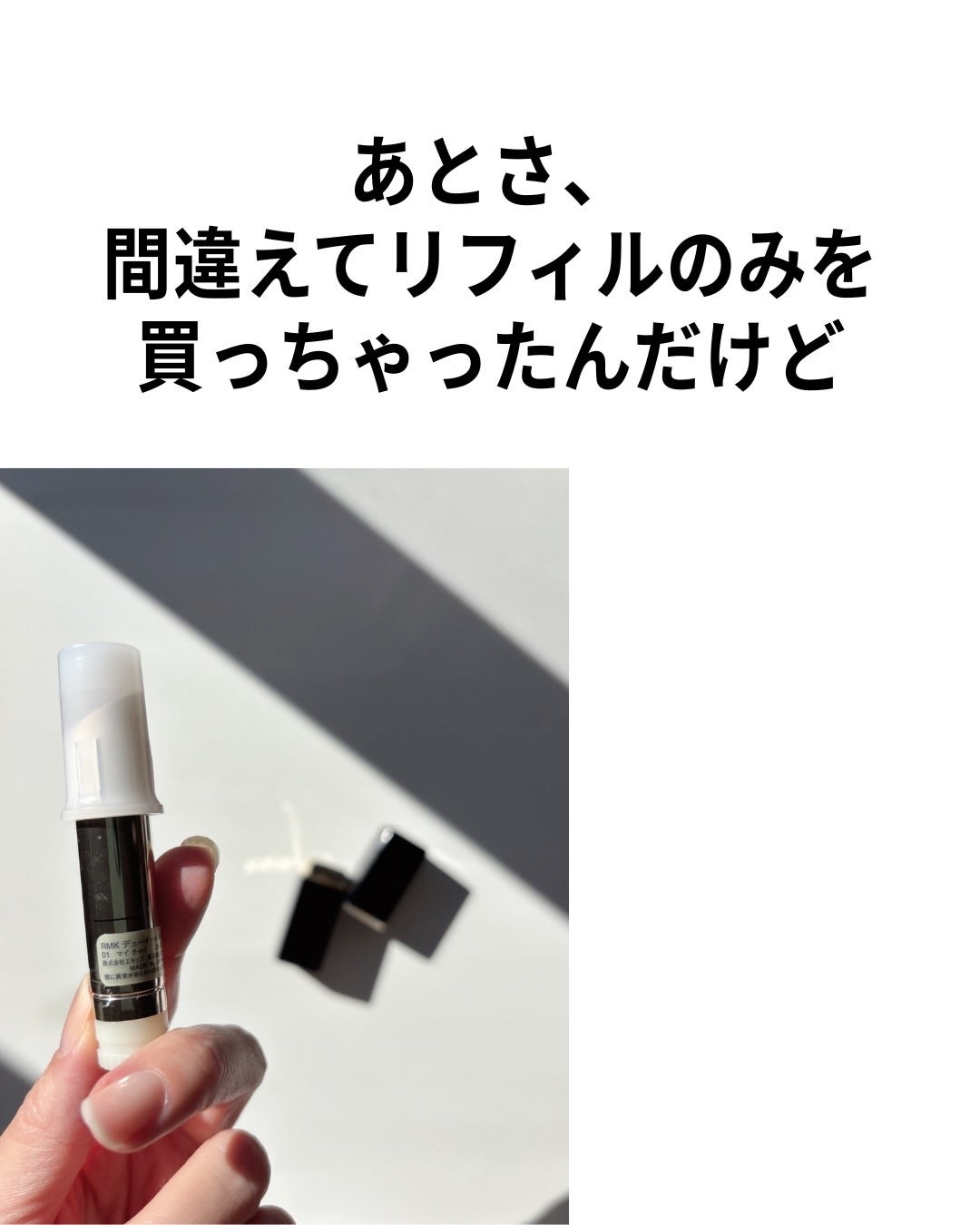 RMK デューイーメルト リップカラー/RMK/口紅を使ったクチコミ(6枚目)