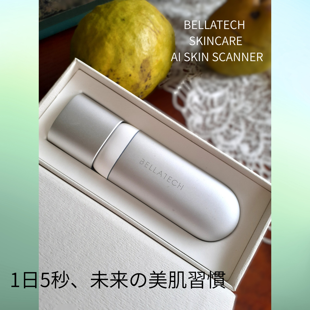 スキンスキャナー/BELLATECH/その他スキンケアグッズを使ったクチコミ(1枚目)