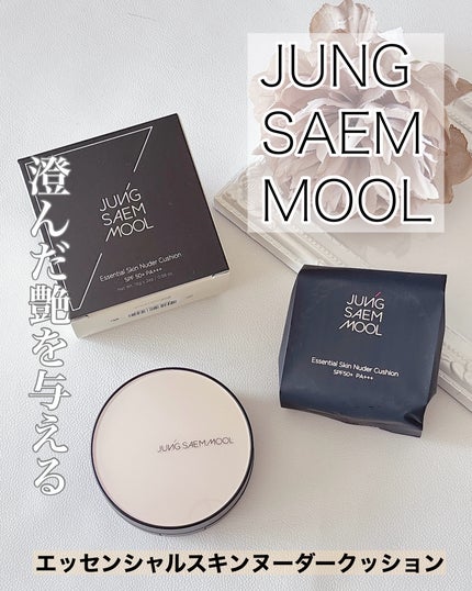 エッセンシャル スキン ヌーダー クッション/JUNG SAEM MOOL/クッションファンデーションを使ったクチコミ(1枚目)