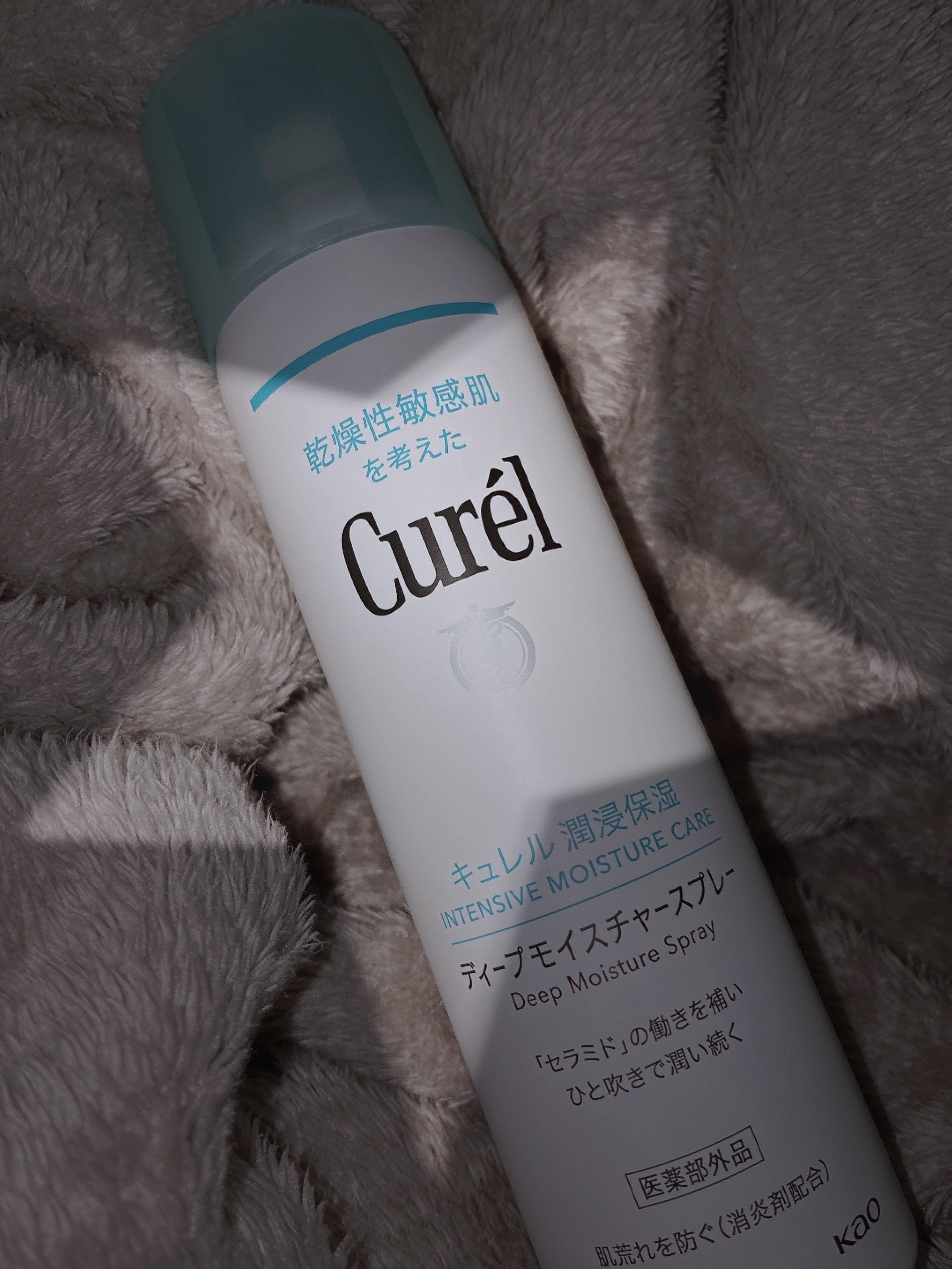 ディープモイスチャースプレー/キュレル/ミスト状化粧水を使ったクチコミ（1枚目）