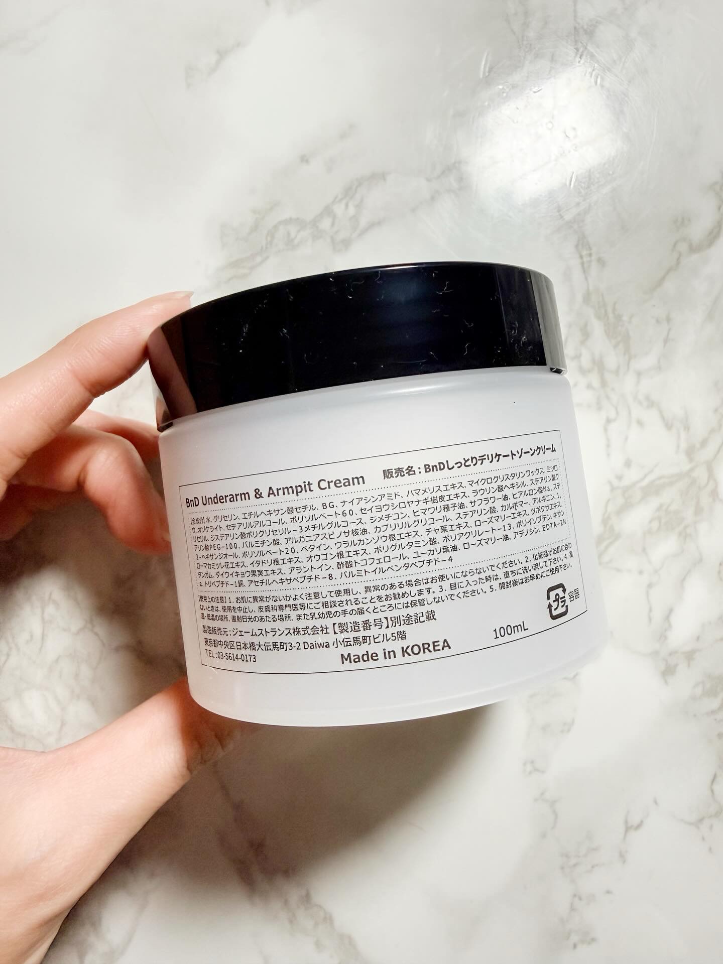 BnDアンダーアームクリーム(ボディクリーム)/BnD/デリケートゾーンケアを使ったクチコミ（2枚目）