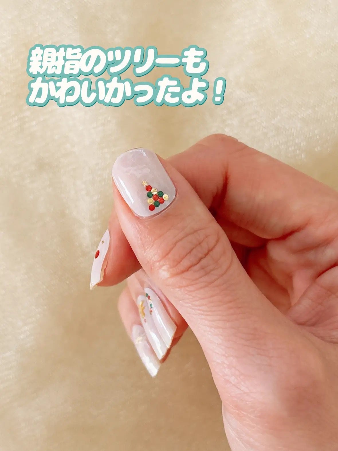 オーバルネイルシール/DAISO/ネイルシールを使ったクチコミ(8枚目)