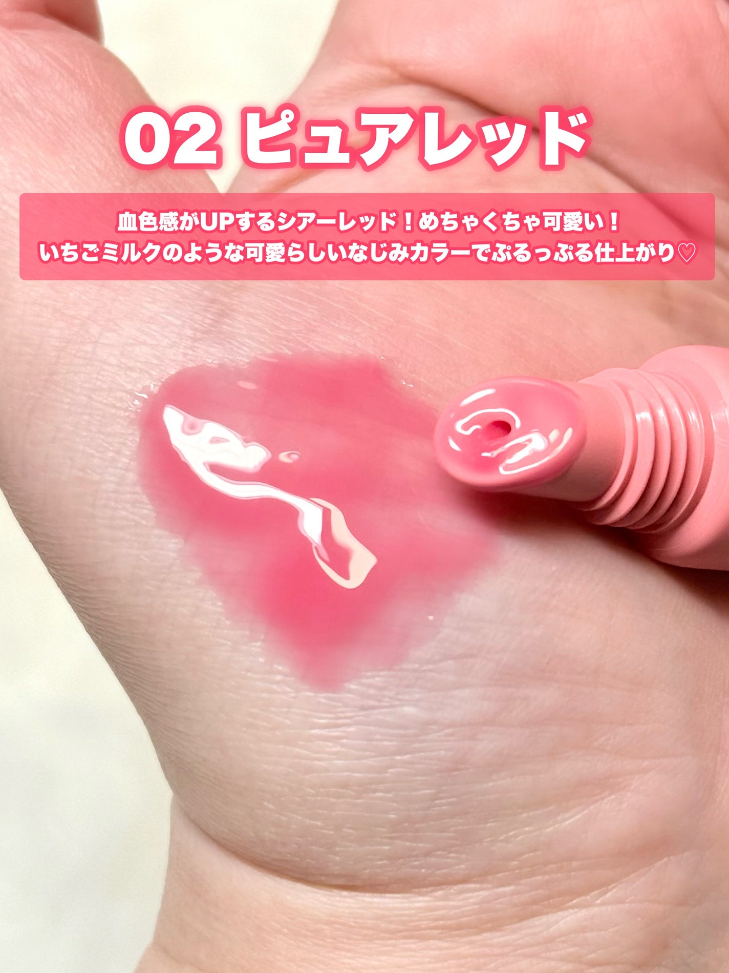 メロウデューリップエッセンス/キャンメイク/リップケアを使ったクチコミ(4枚目)