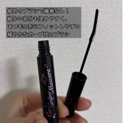 カールスナイパーマスカラ/キャンメイク/マスカラを使ったクチコミ(3枚目)