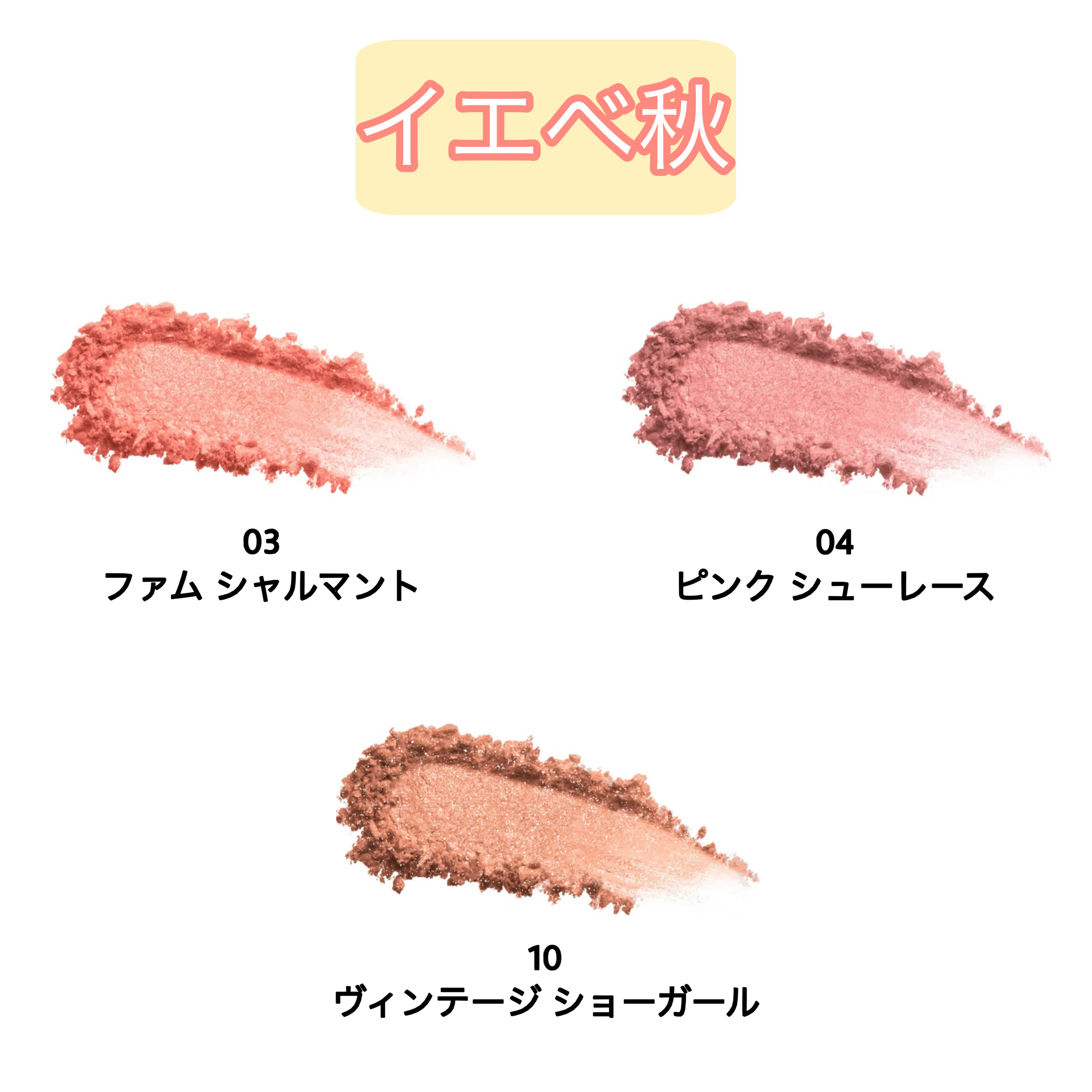 フェイスカラー ブラッシュ/PAUL & JOE BEAUTE/パウダーチークを使ったクチコミ（3枚目）