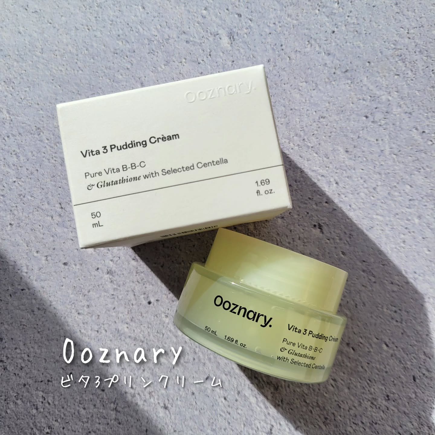 ビタ３プリンクリーム/オーズナリー/フェイスクリームを使ったクチコミ（1枚目）