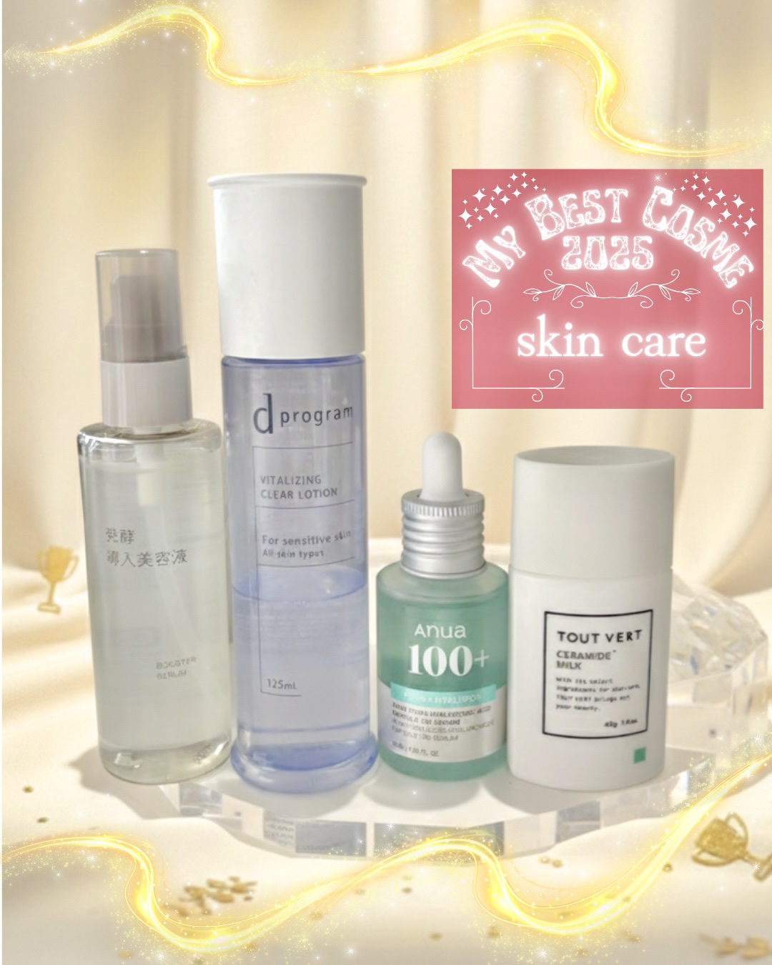 セラミドミルク/TOUT VERT/乳液を使ったクチコミ（1枚目）