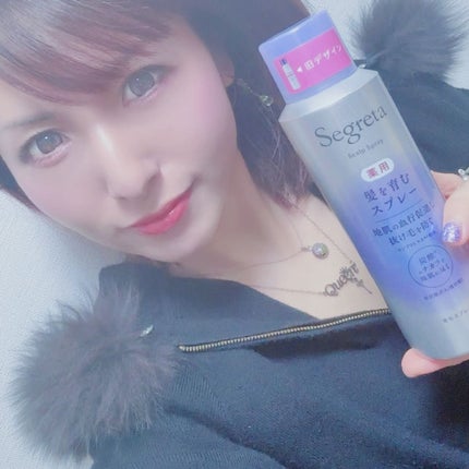 セグレタ髪を育むスプレー/セグレタ/頭皮ローションを使ったクチコミ(8枚目)