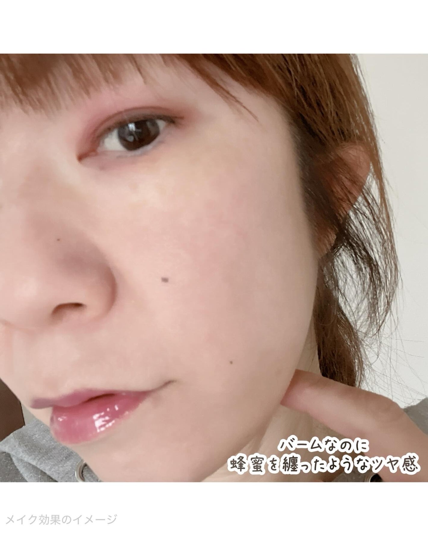 クリスタル グラム バーム/CLIO/口紅・グロス・リップライナー・リップケアを使ったクチコミ(5枚目)