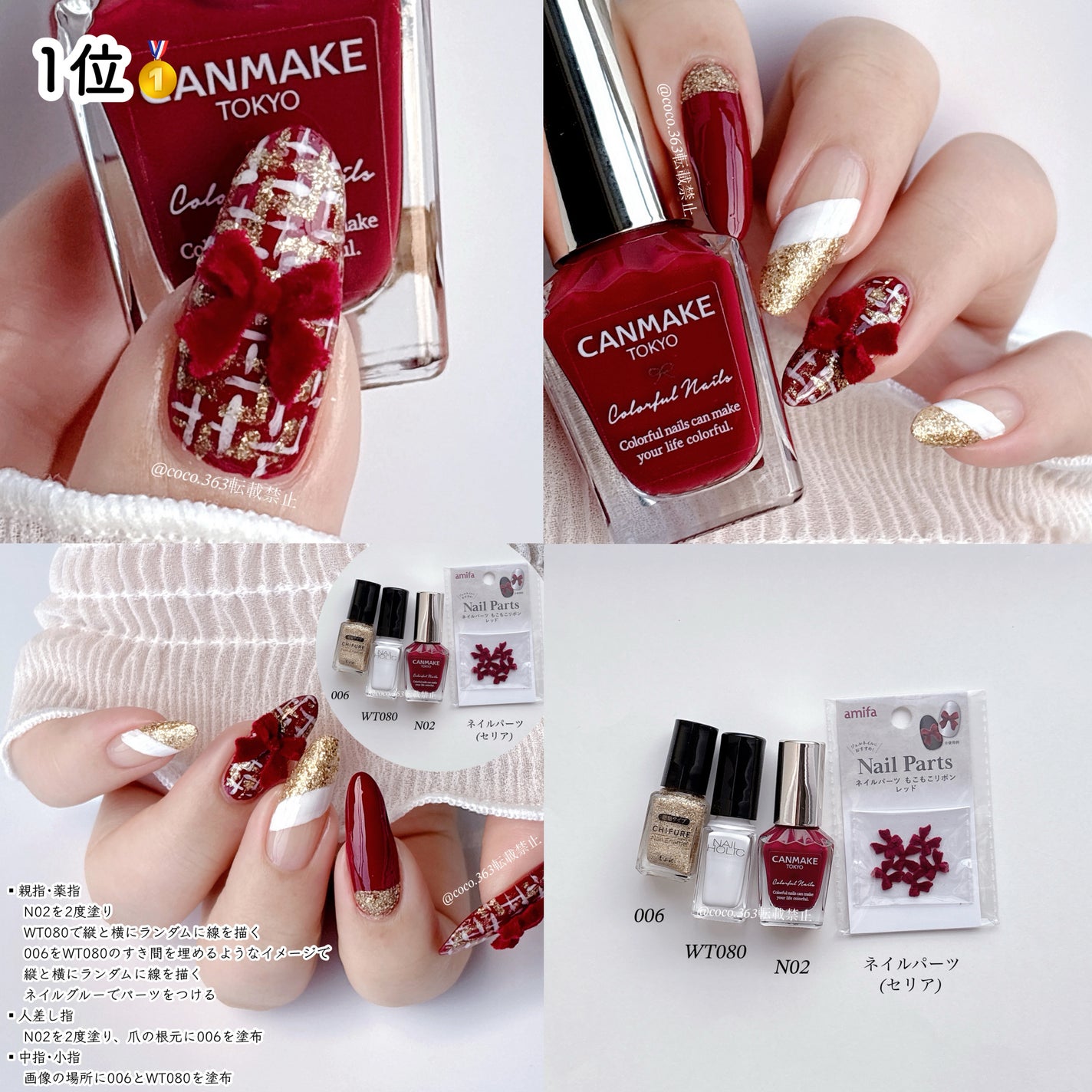 カラフルネイルズ/キャンメイク/マニキュアを使ったクチコミ(6枚目)