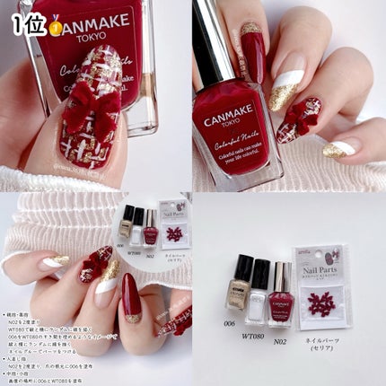 カラフルネイルズ/キャンメイク/マニキュアを使ったクチコミ(6枚目)