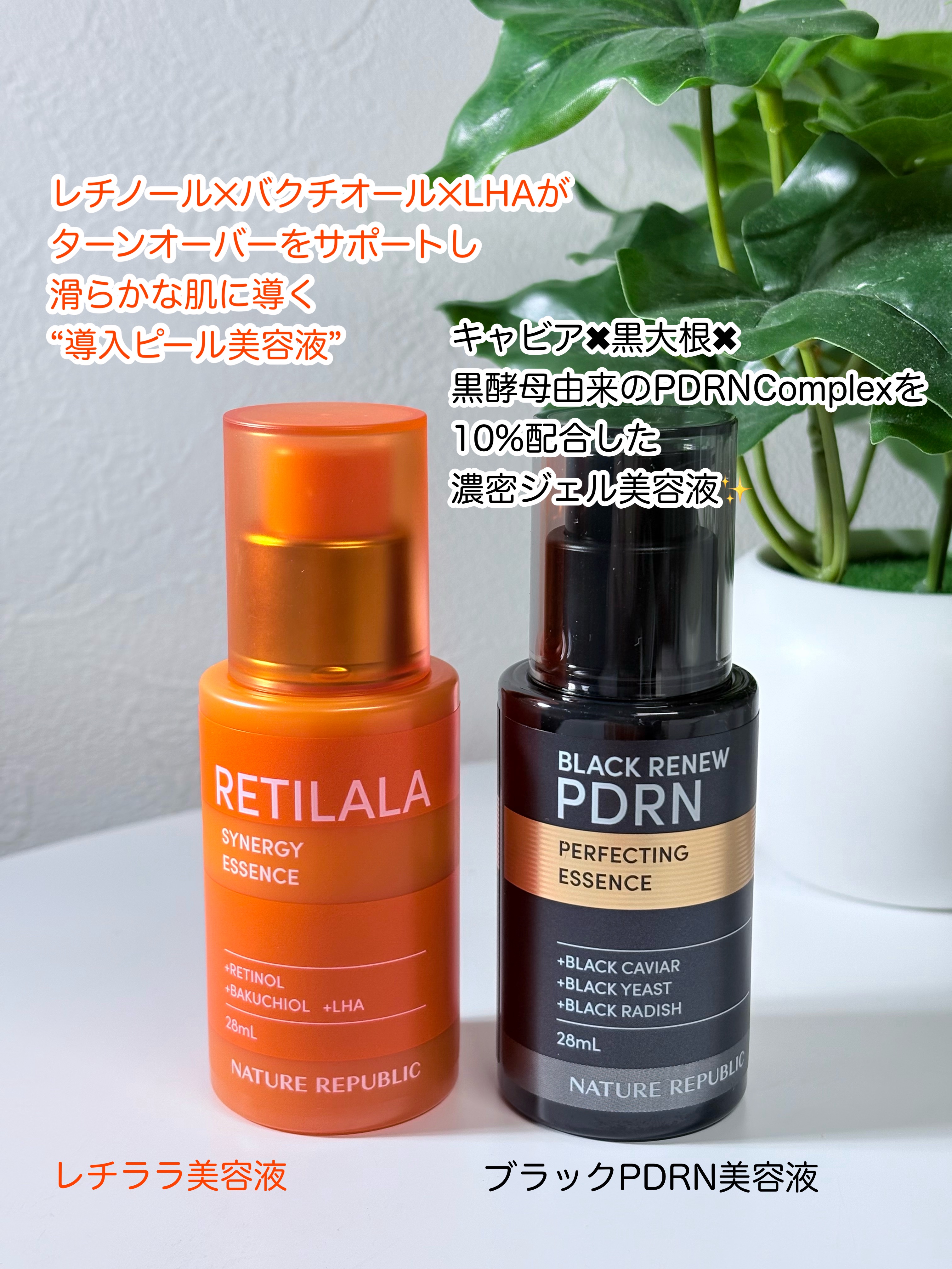 ブラックPDRN 美容液/ネイチャーリパブリック/美容液を使ったクチコミ（2枚目）