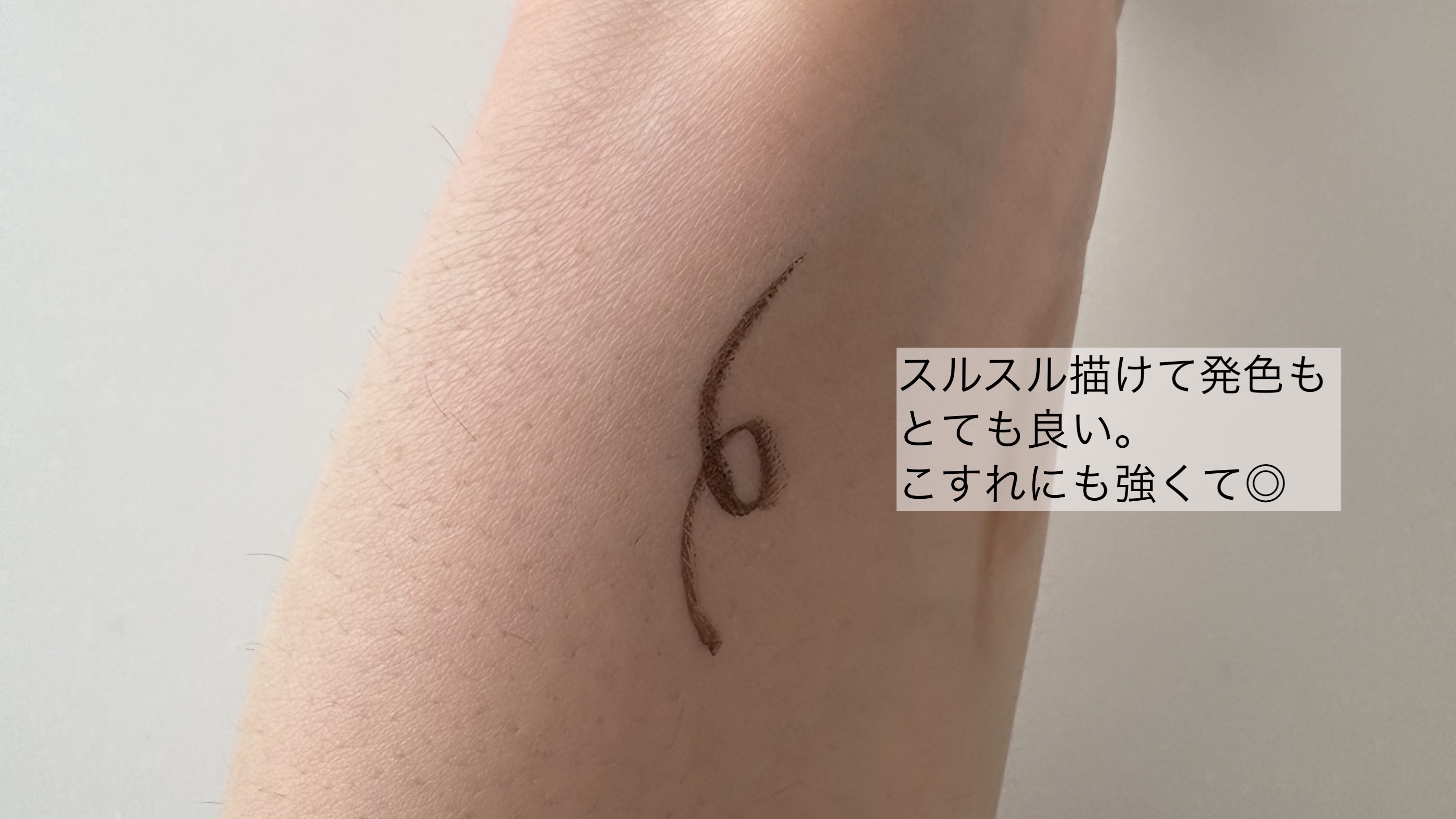 極細アイライナーEX/CEZANNE/リキッドアイライナーを使ったクチコミ（3枚目）