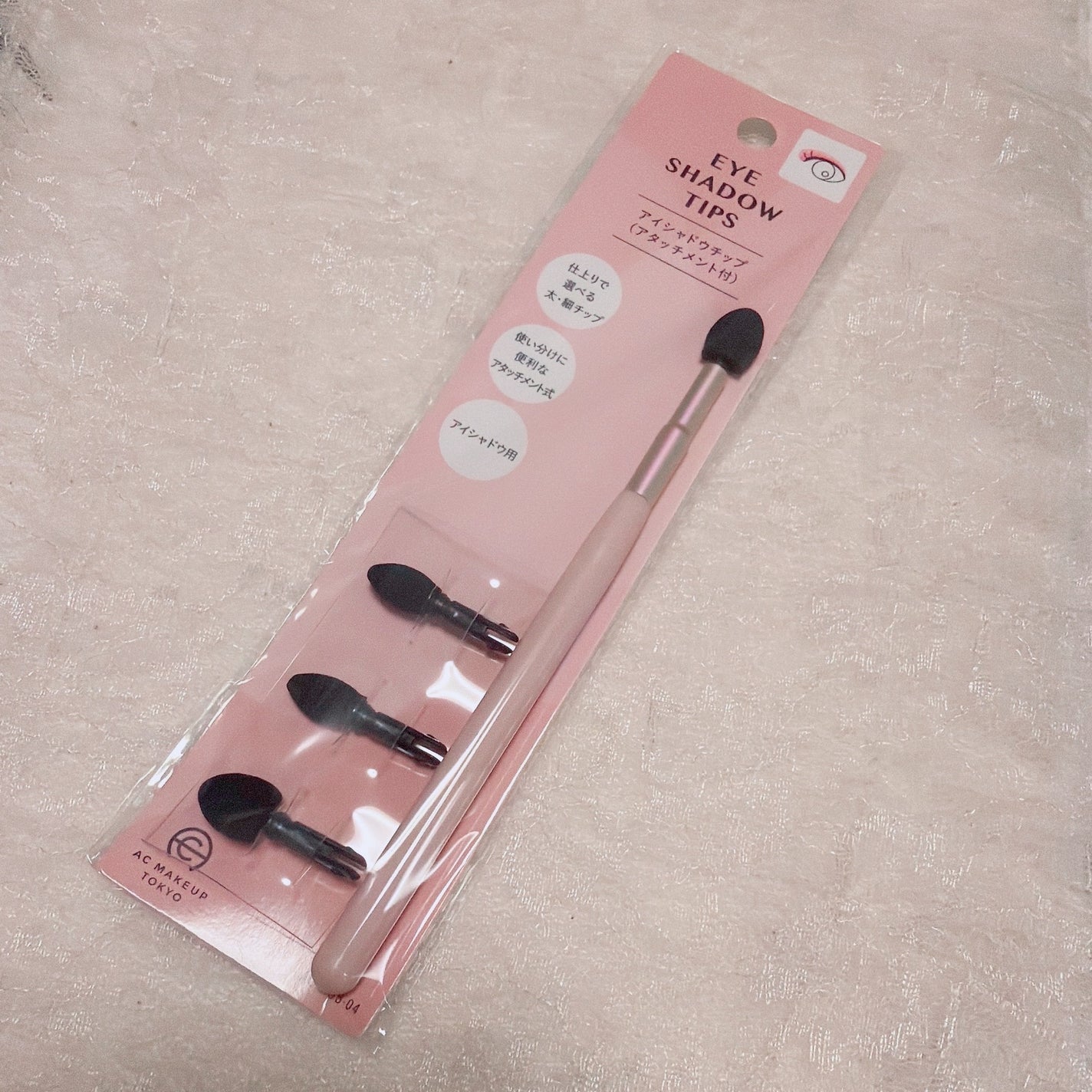 AC アイシャドウチップアタッチメント付/AC MAKEUP/メイクブラシを使ったクチコミ(5枚目)