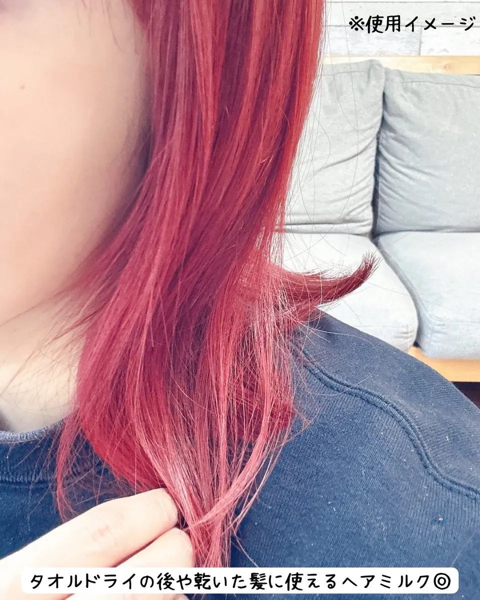 ボンリペアミルク/bonparme/ヘアミルクを使ったクチコミ(3枚目)