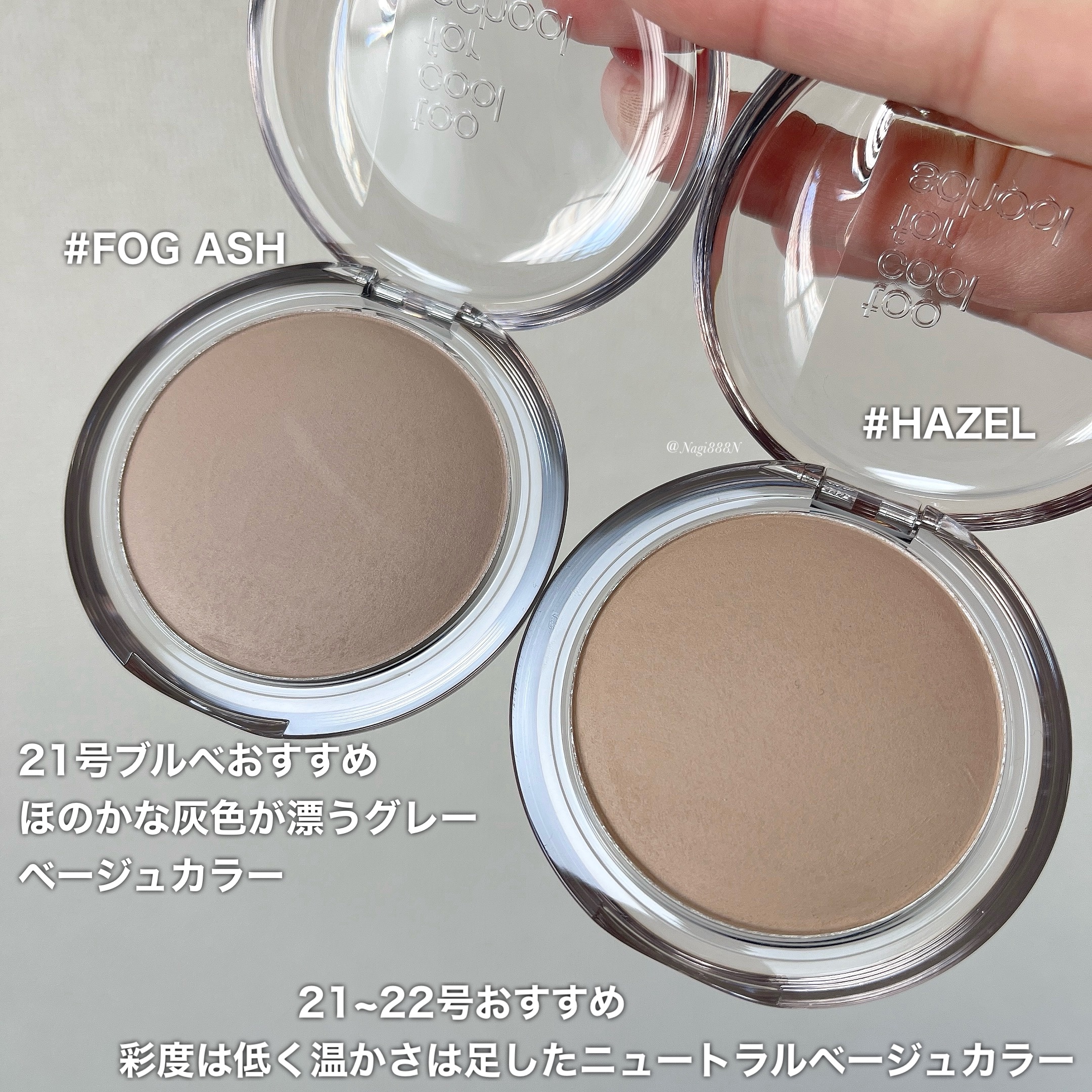 ヴェールドコントゥア/too cool for school/シェーディングを使ったクチコミ（3枚目）