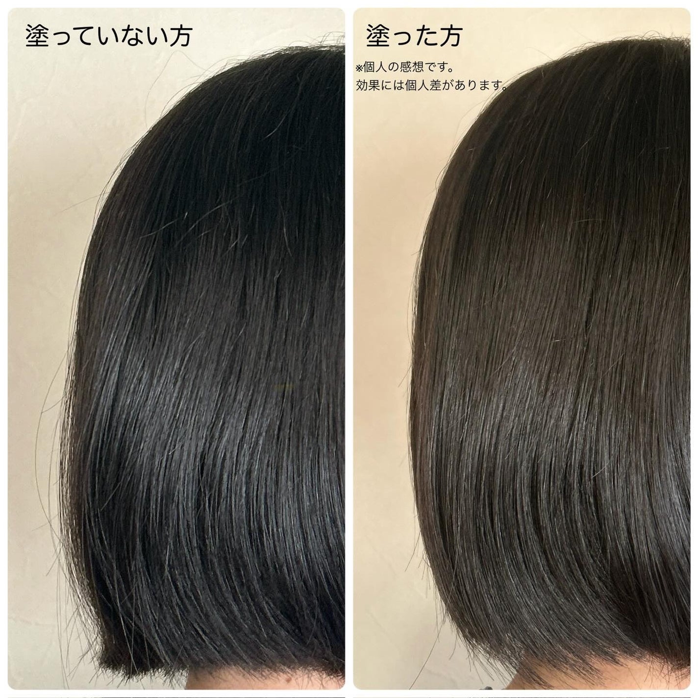 ストレートスリックヘアミルク/narka/ヘアミルクを使ったクチコミ(5枚目)