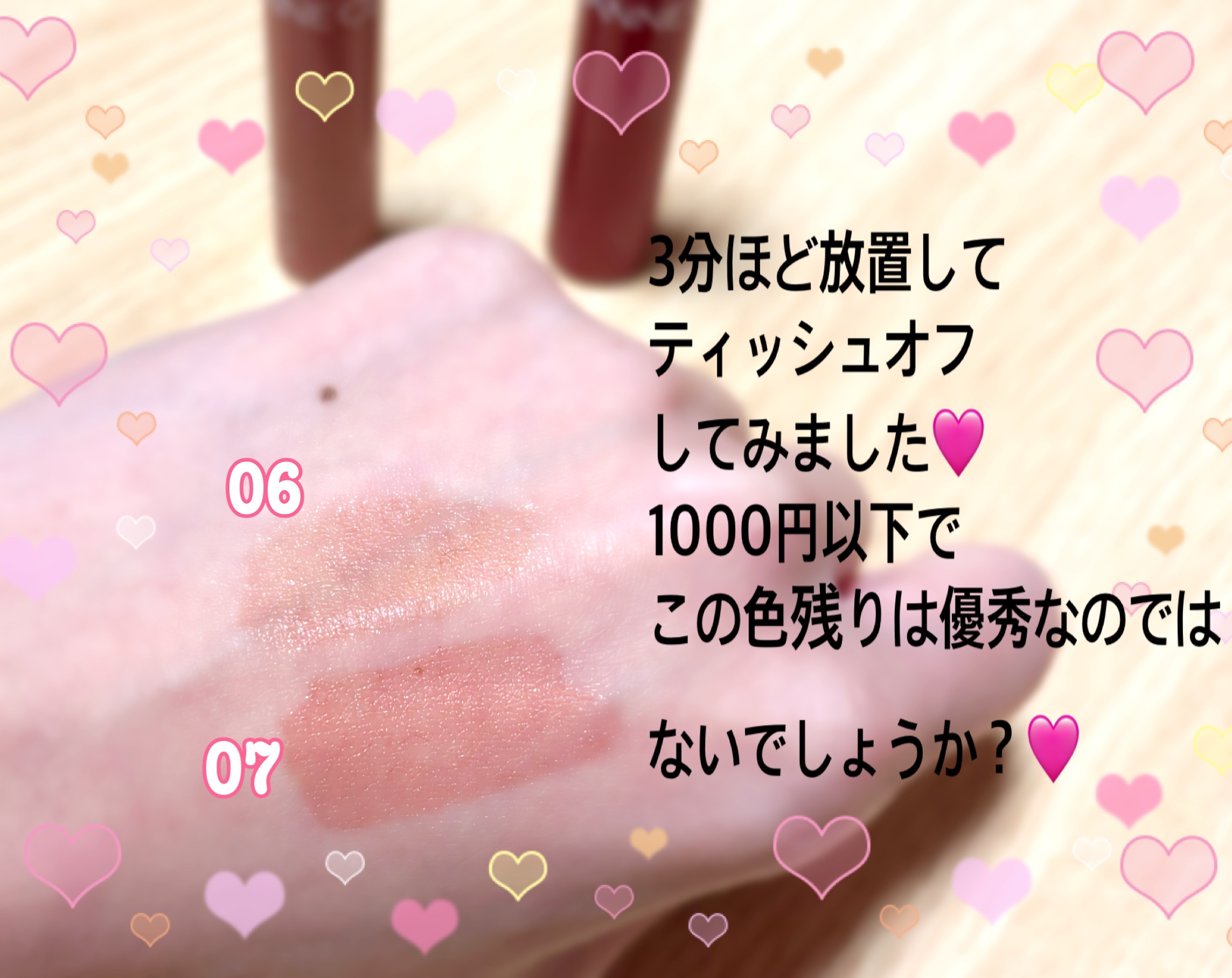 ウォータリーティントリップ/CEZANNE/リップティントを使ったクチコミ（3枚目）