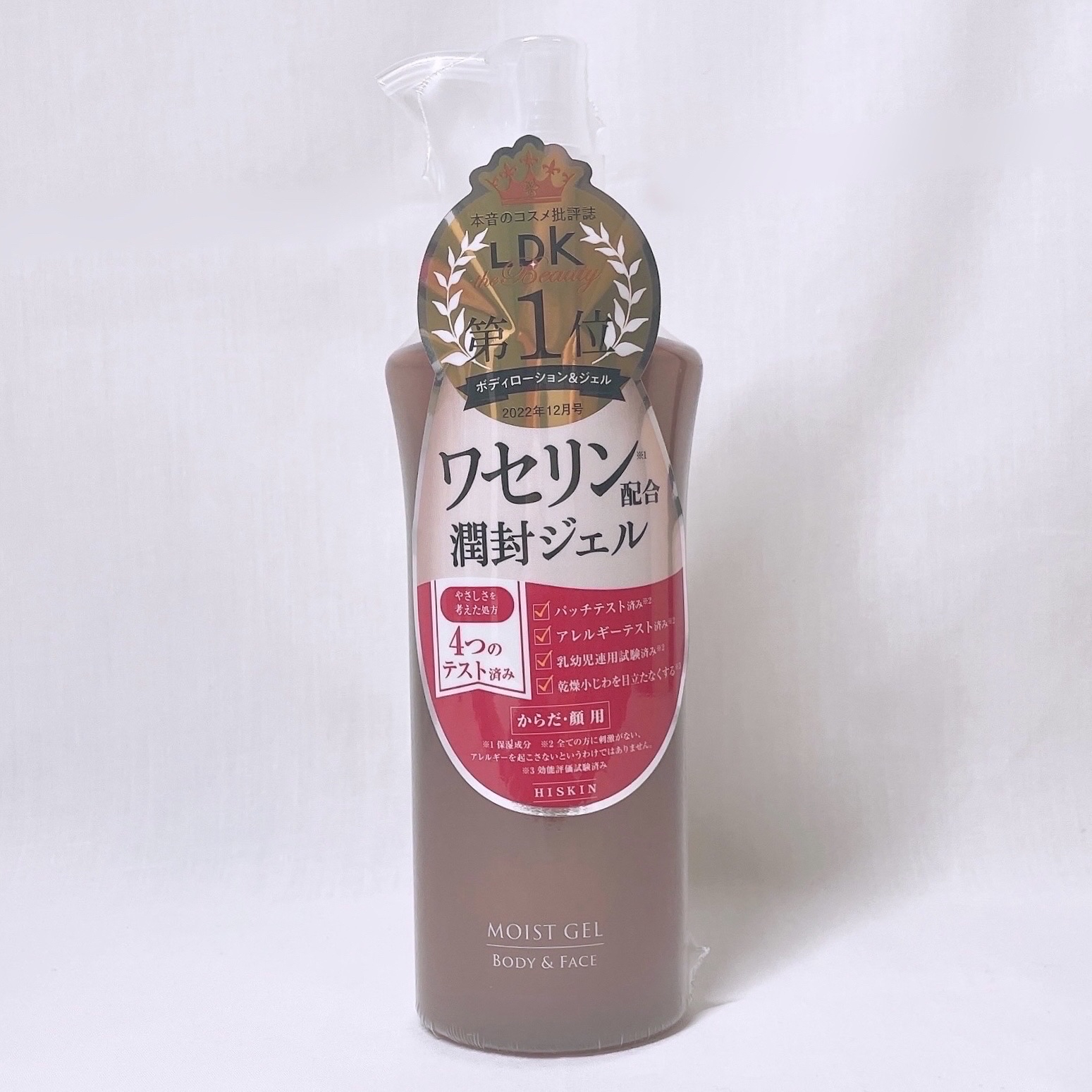 モイストジェルN /HISKIN/ボディローションを使ったクチコミ（2枚目）