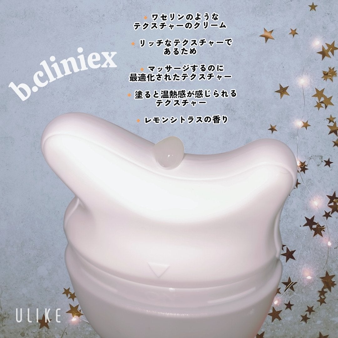 マグネシウムプラスエスシン ボディー かっさ マッサージ クリーム/b.clinicx/ボディクリームを使ったクチコミ(2枚目)