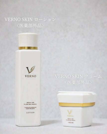 VERNO SKIN ローション〈医薬部外品〉/VERNO SKIN CARE/化粧水を使ったクチコミ(2枚目)