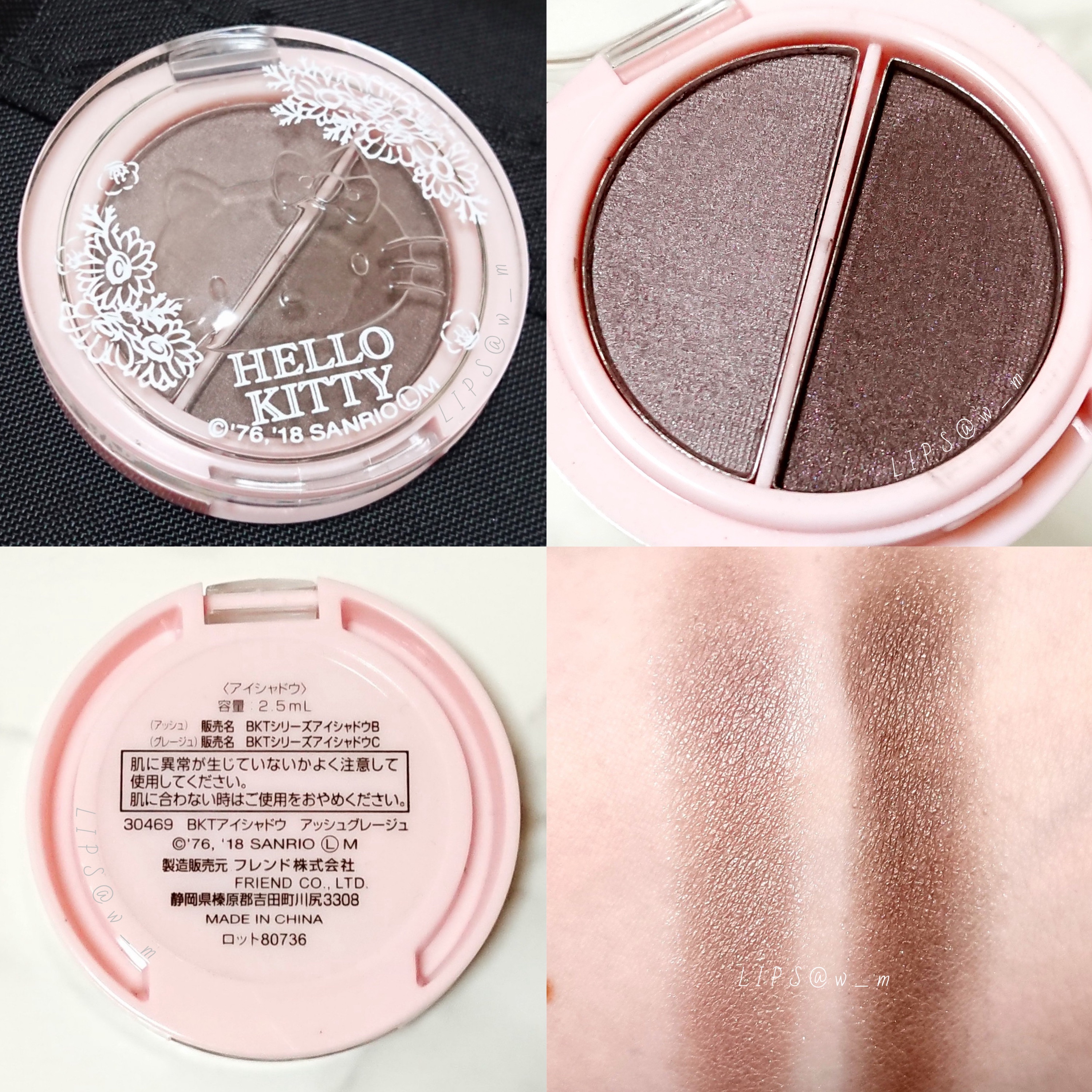 パウダーアイシャドウ ブルーミングキティ/DAISO/アイシャドウパレットを使ったクチコミ（3枚目）