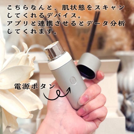 スキンスキャナー/BELLATECH/その他スキンケアグッズを使ったクチコミ(2枚目)