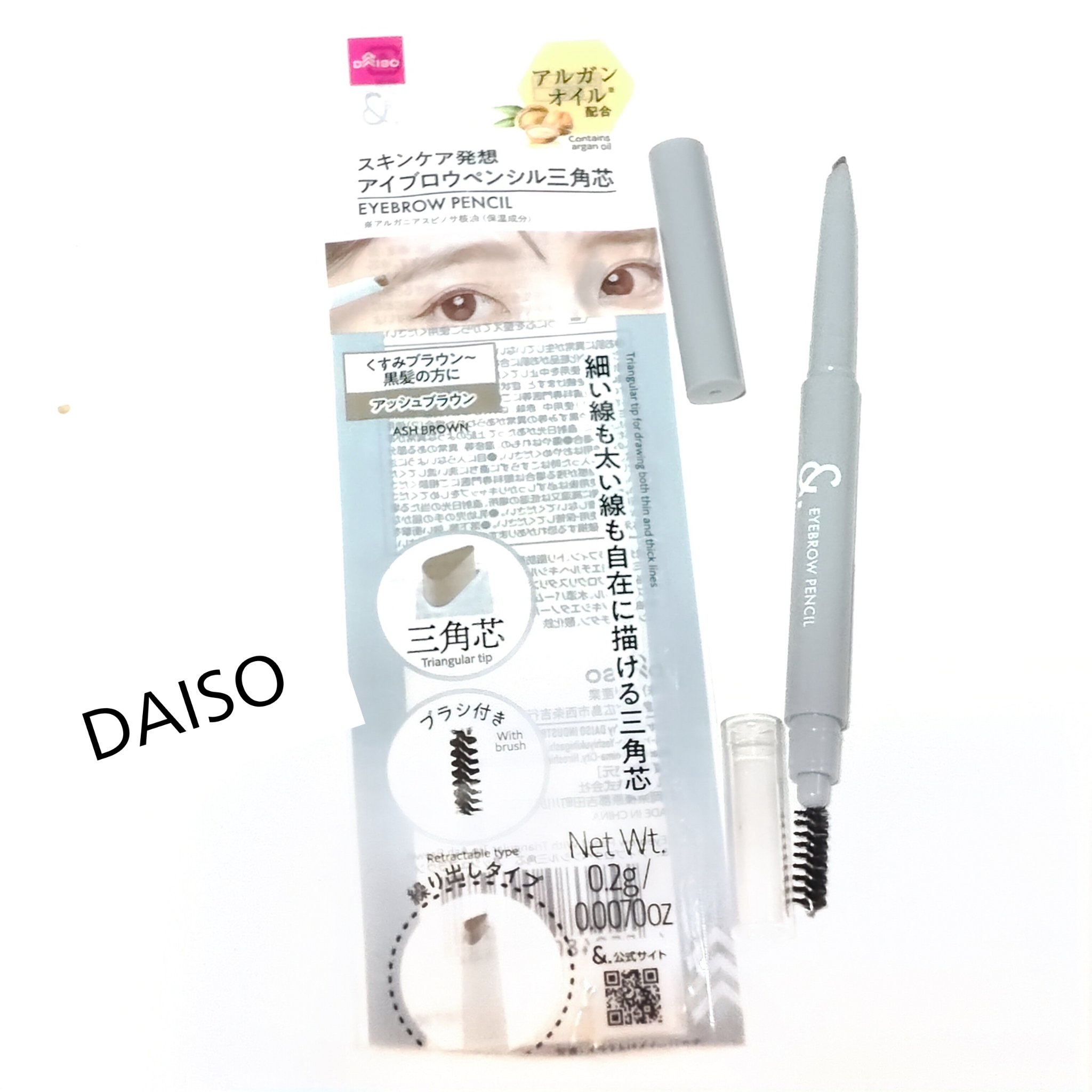 &. アイブロウペンシル三角芯/DAISO/アイブロウペンシルを使ったクチコミ（1枚目）