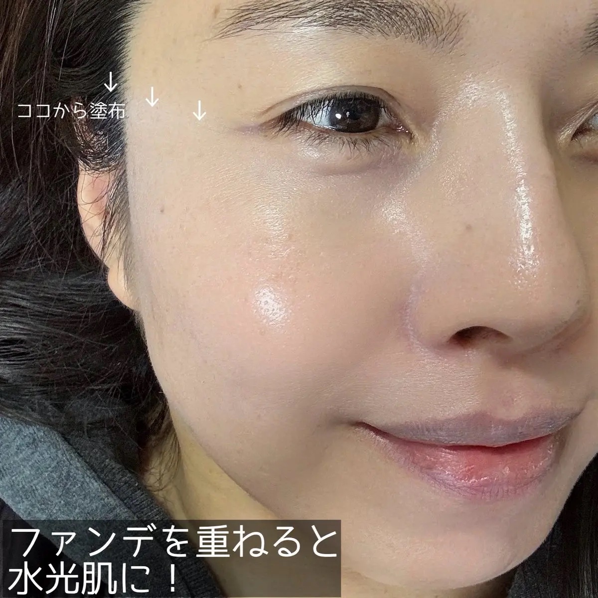 マスクフィットトーンアップエッセンス/TIRTIR(ティルティル)/化粧下地を使ったクチコミ（3枚目）