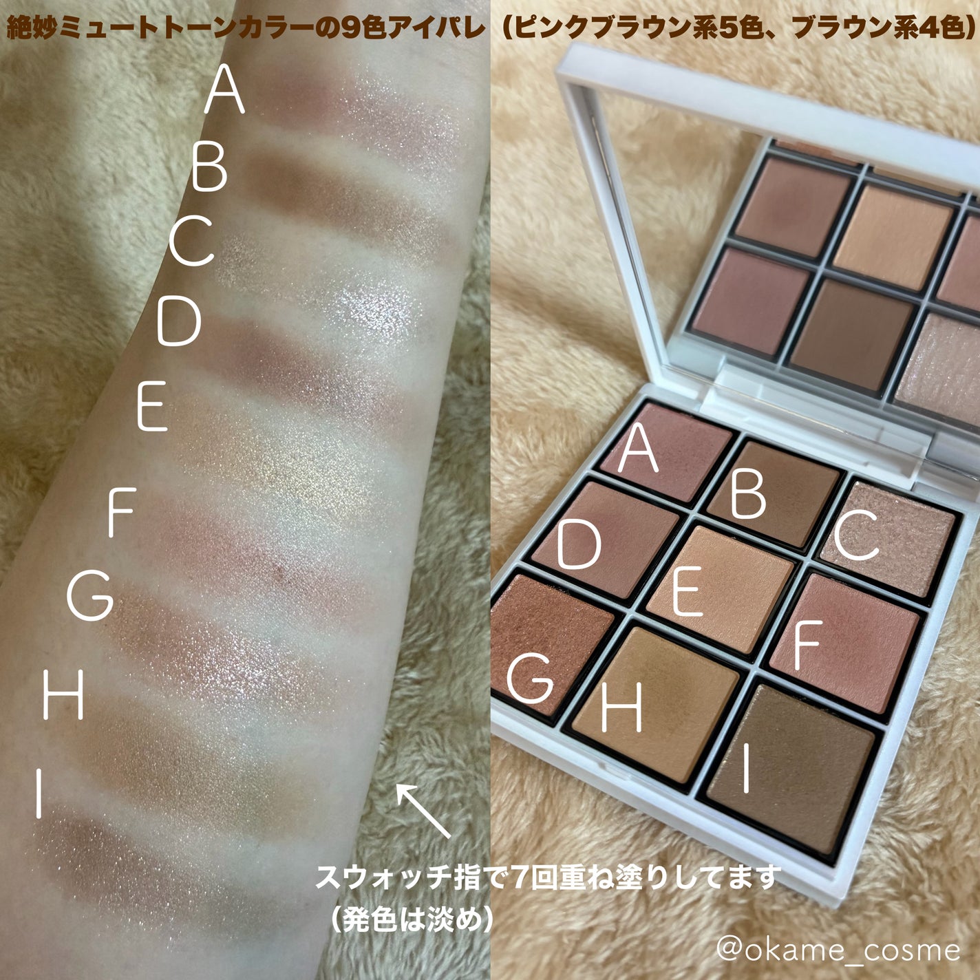 セルヴォーク エクスプレッシヴ アイズ/Celvoke/アイシャドウパレットを使ったクチコミ(3枚目)