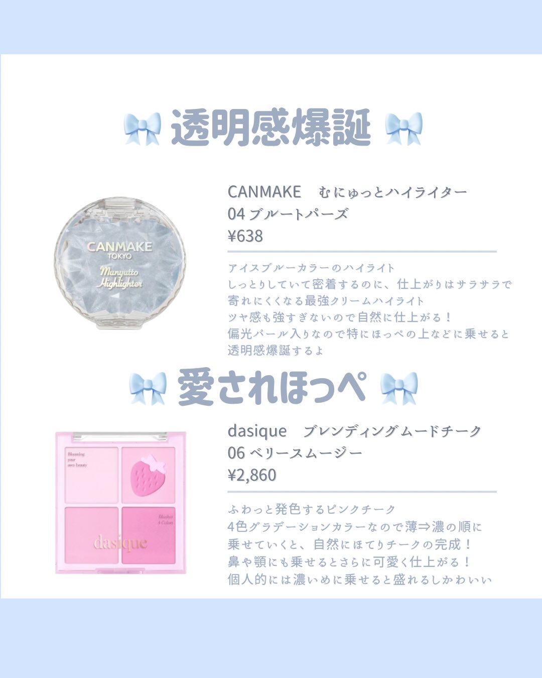 リキッド グリッター シャドウ/rom&nd/グリッターを使ったクチコミ（3枚目）