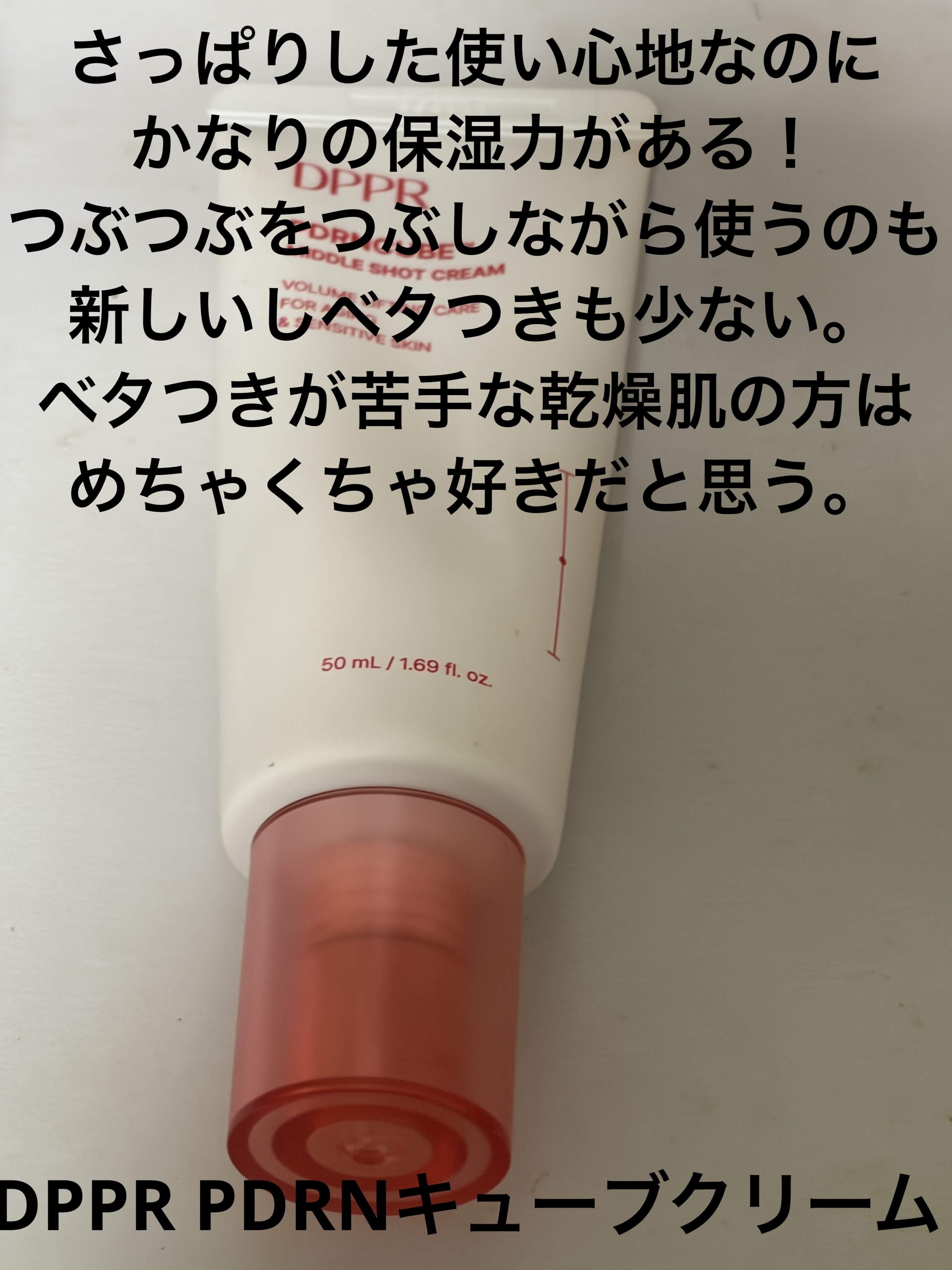 REJURAN デュアル エフェクト アンプル 30mL/REJURAN COSMETICS/美容液を使ったクチコミ（3枚目）