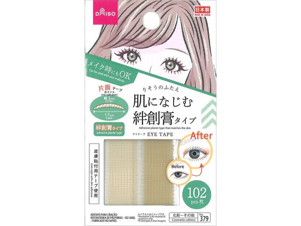 目立たず肌になじむ絆創膏タイプふたえテープ / DAISO