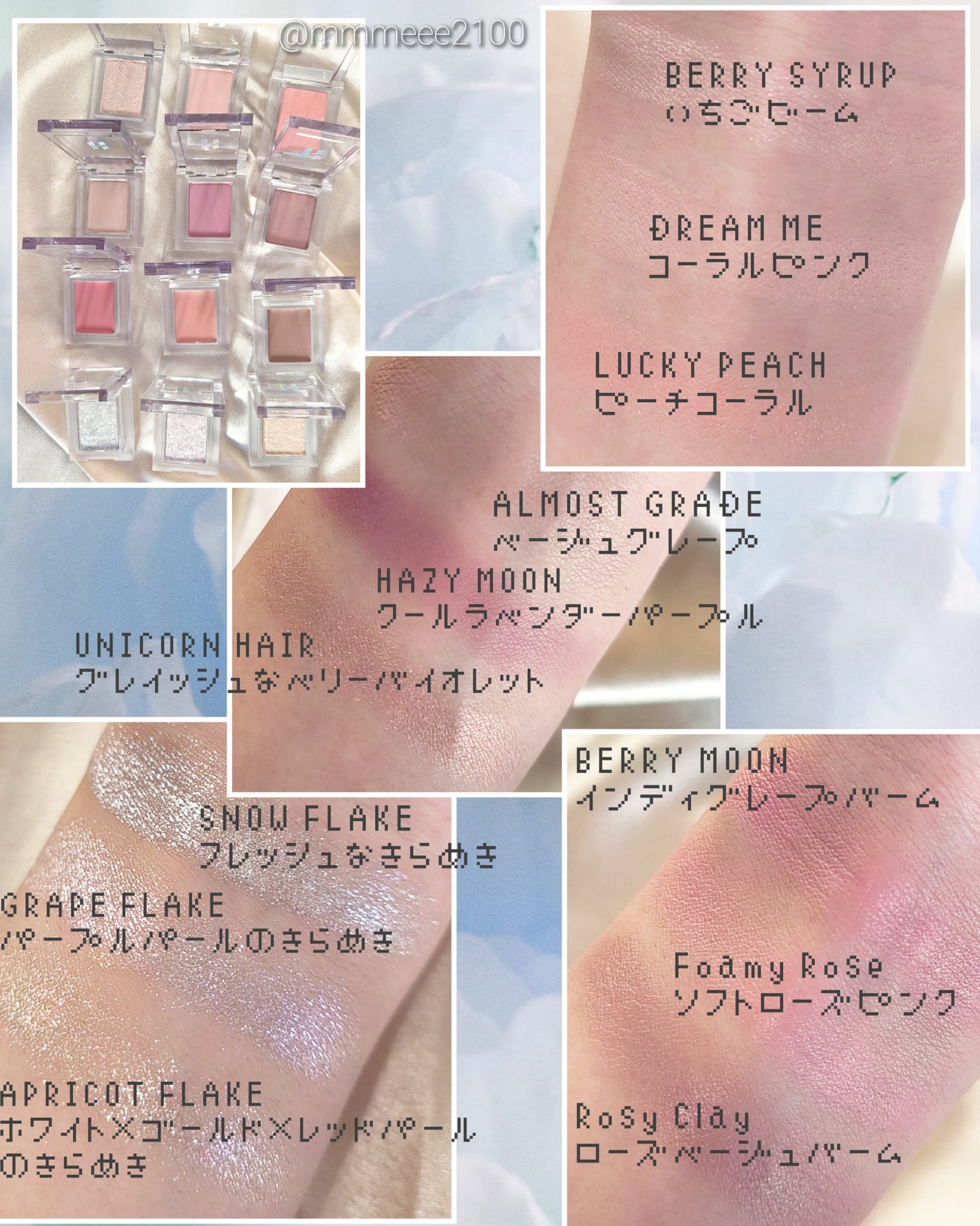 マイフェイブピースアイシャドウ/HOLIKA HOLIKA/単色アイシャドウを使ったクチコミ(2枚目)