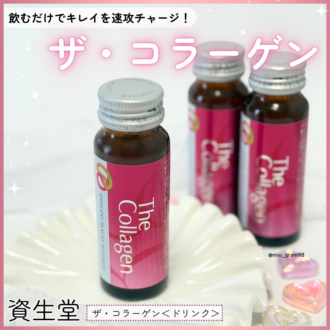 ザ・コラーゲン　＜ドリンク＞ /ザ・コラーゲン/美容ドリンクを使ったクチコミ（1枚目）
