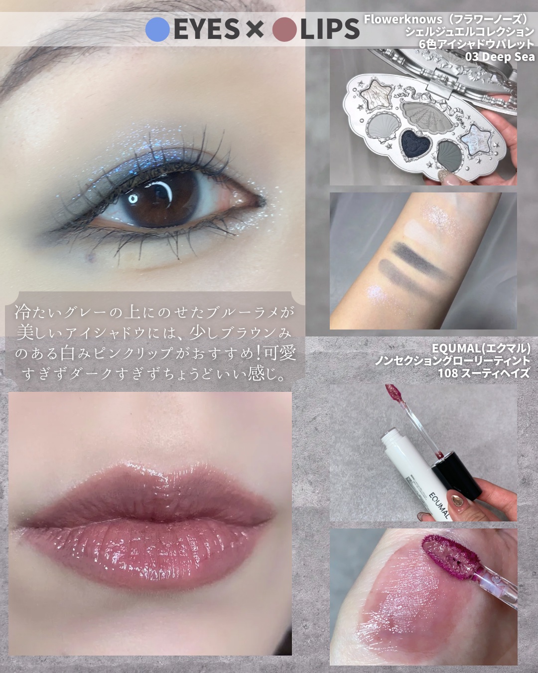 プランぷくコーデアイズNeo/キャンメイク/アイシャドウを使ったクチコミ（2枚目）