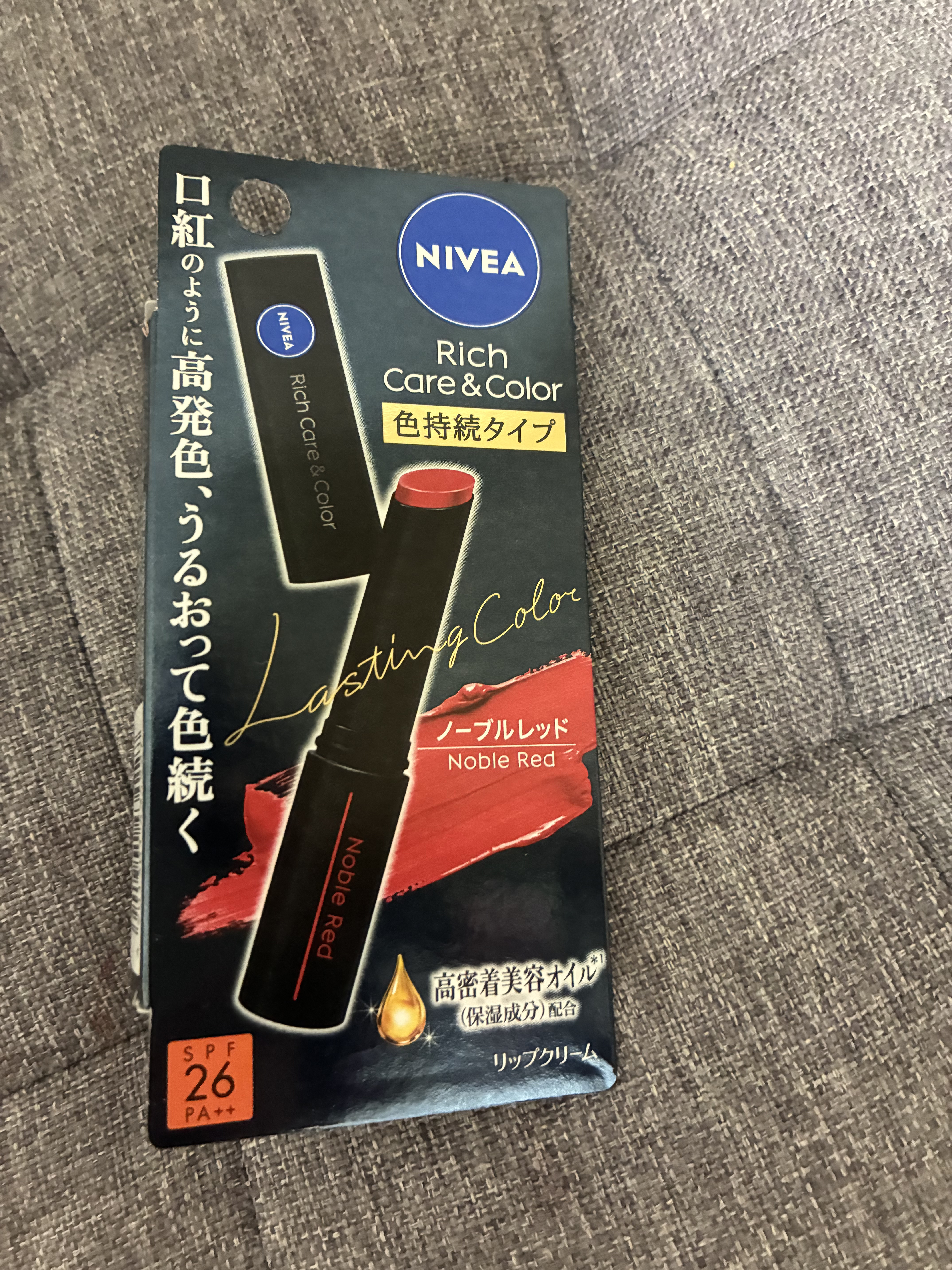 ディオール アディクト リップスティック 546 ドルチェ ヴィータ/Dior/口紅を使ったクチコミ（1枚目）