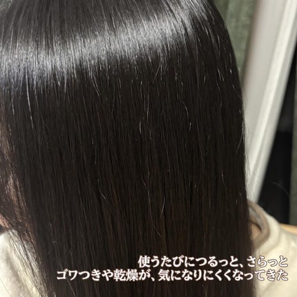 髪質改善kiiシャンプー/トリートメント シャンプー 300ml/kii/サロンシャンプーの画像