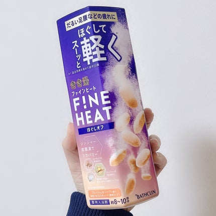 きき湯ファインヒート ほぐしオフ/きき湯/炭酸系入浴剤を使ったクチコミ(1枚目)