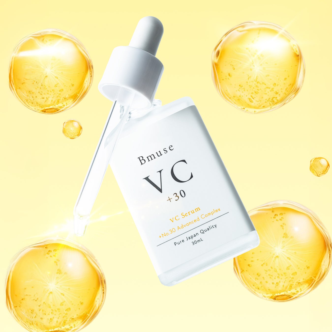 VCセラム / Bmuse serum