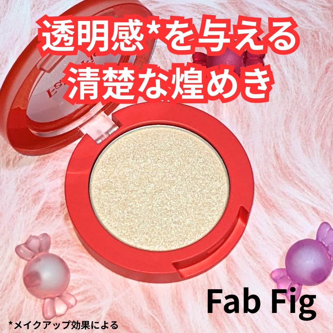 ハイクラスハイライター/Fab Fig/パウダーハイライトを使ったクチコミ（1枚目）