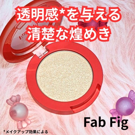ハイクラスハイライター/Fab Fig/パウダーハイライトを使ったクチコミ(1枚目)