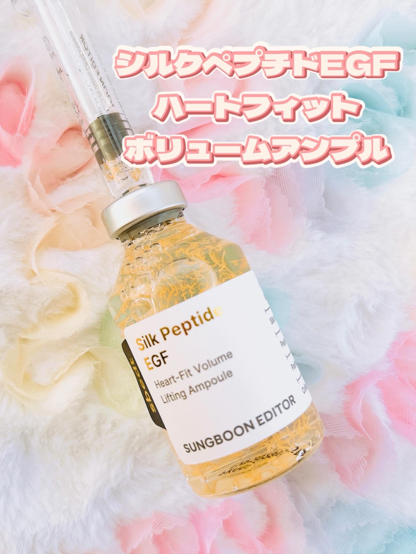 シルクペプチドインテンシブリフティングアンプル/SUNGBOON EDITOR（成分エディター）/美容液を使ったクチコミ（2枚目）