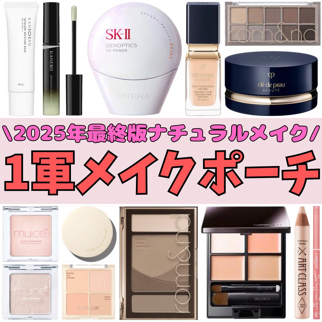 描くふたえアイライナー/CEZANNE/リキッドアイライナーを使ったクチコミ(1枚目)