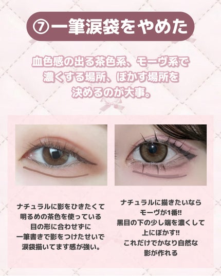 クリーミータッチライナー/キャンメイク/ジェルアイライナーを使ったクチコミ(8枚目)