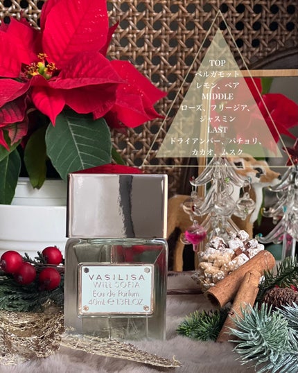 ヴァシリーサ ウィル ソフィア オードパルファム/ヴァシリーサ/香水(レディース)を使ったクチコミ(4枚目)